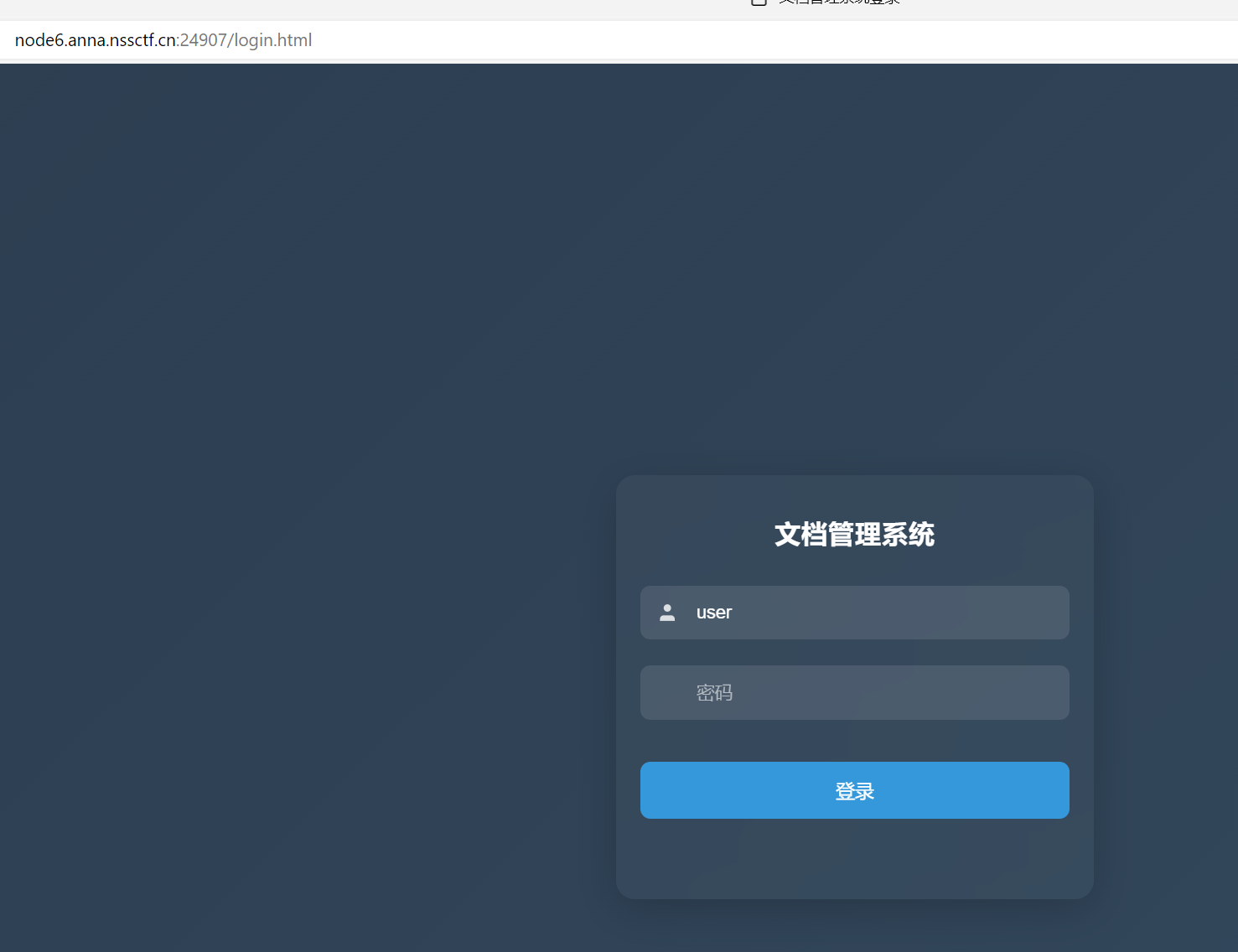 image-20250529214012398