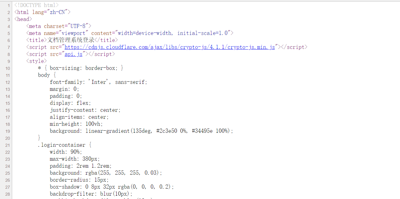 image-20250529214012398