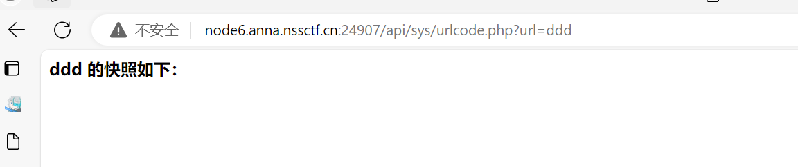 image-20250529214438718