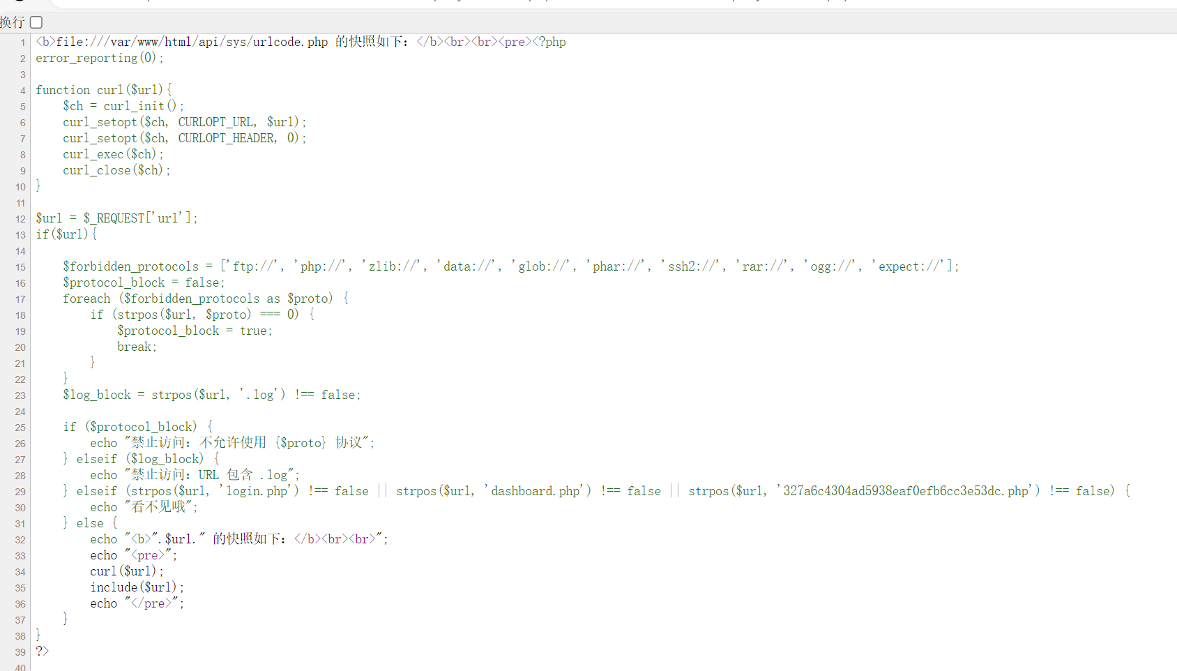 image-20250529214750168