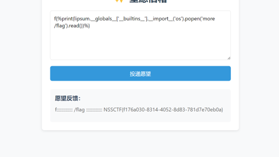 image-20250529214750168